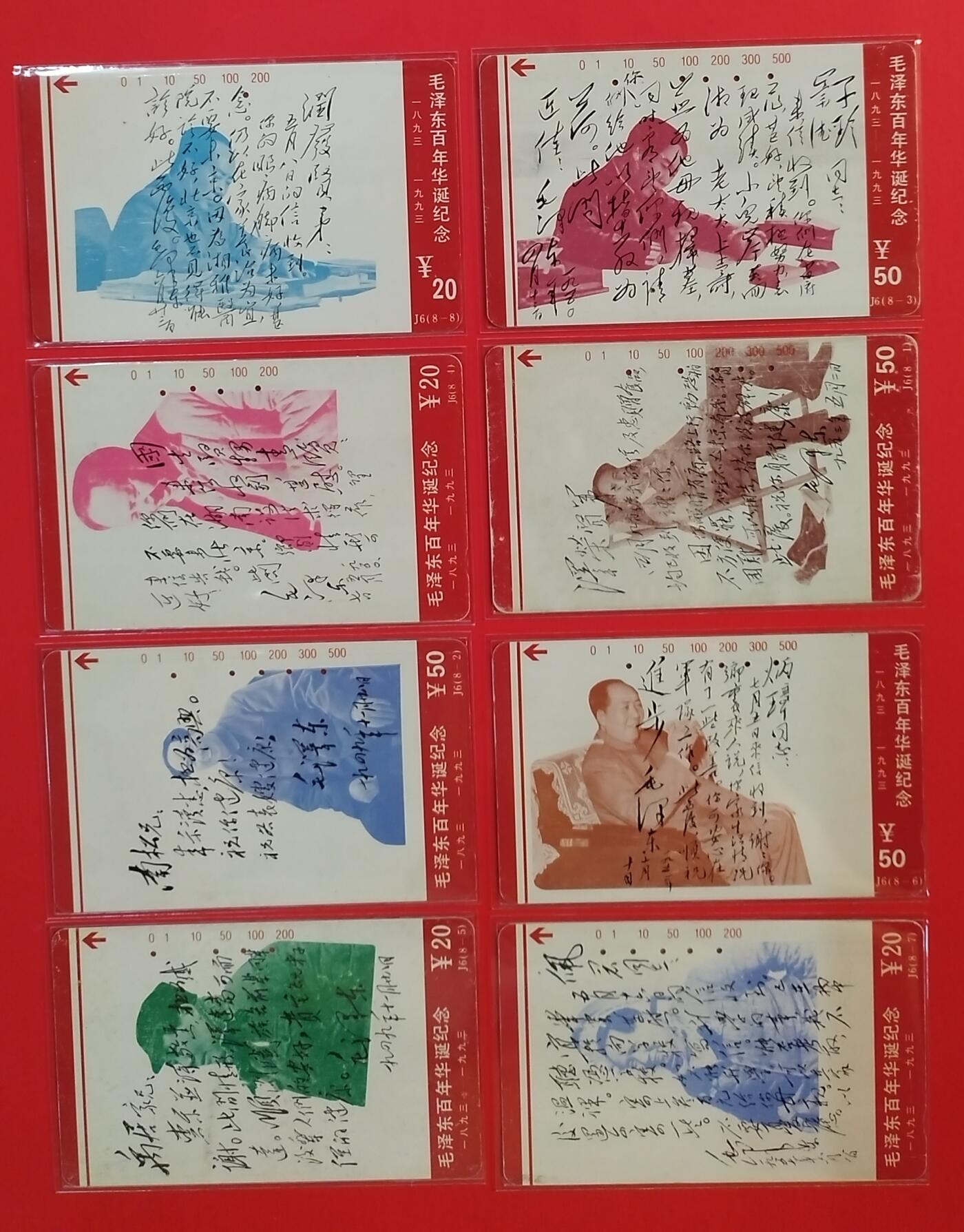 《鸿通俱乐部》拍卖第56期 10月1日21：00延时节拍