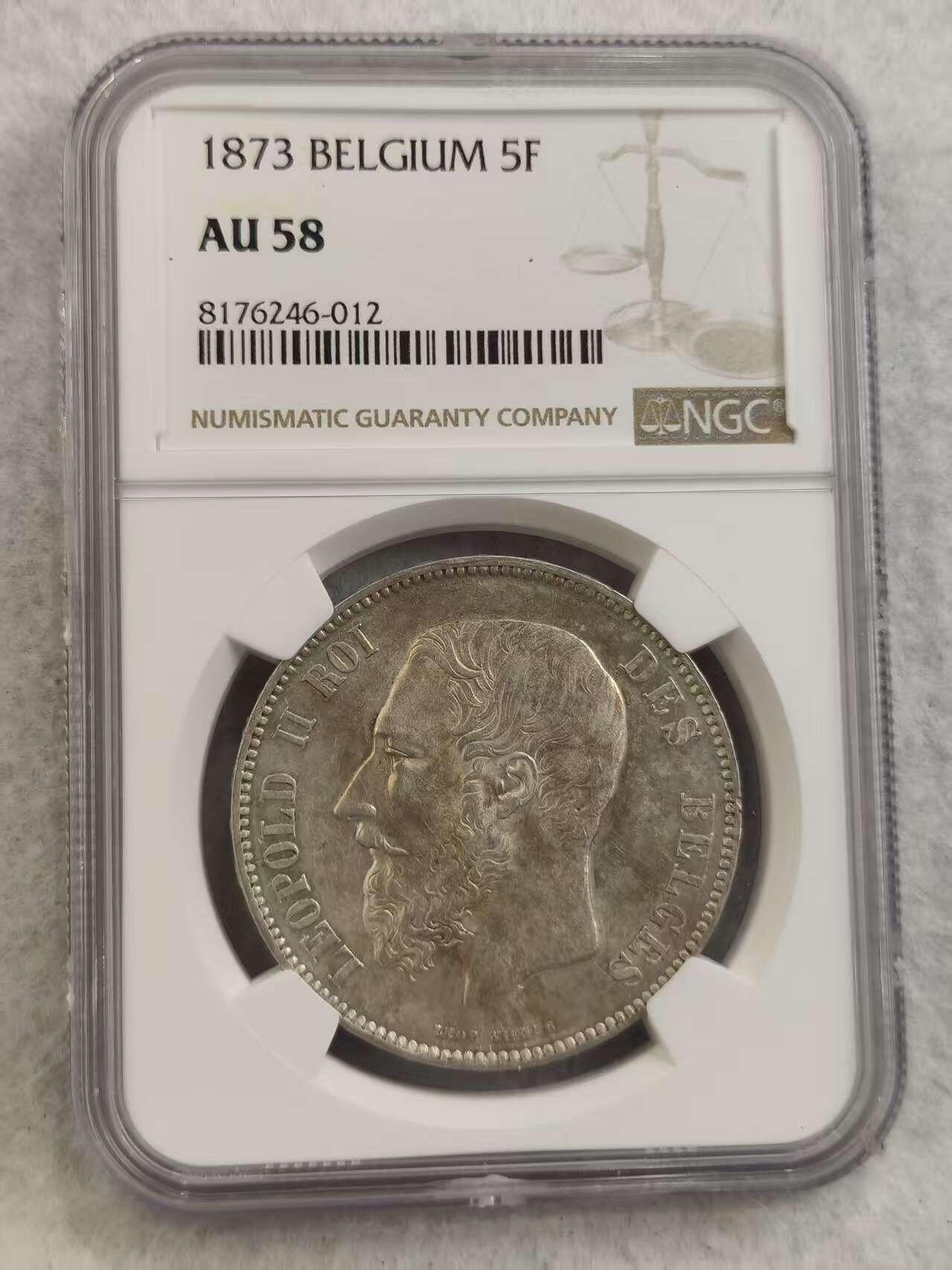 G&W世界散币，银币处理专场（第32场） NGC-AU58  比利时1873年5法郎  银币