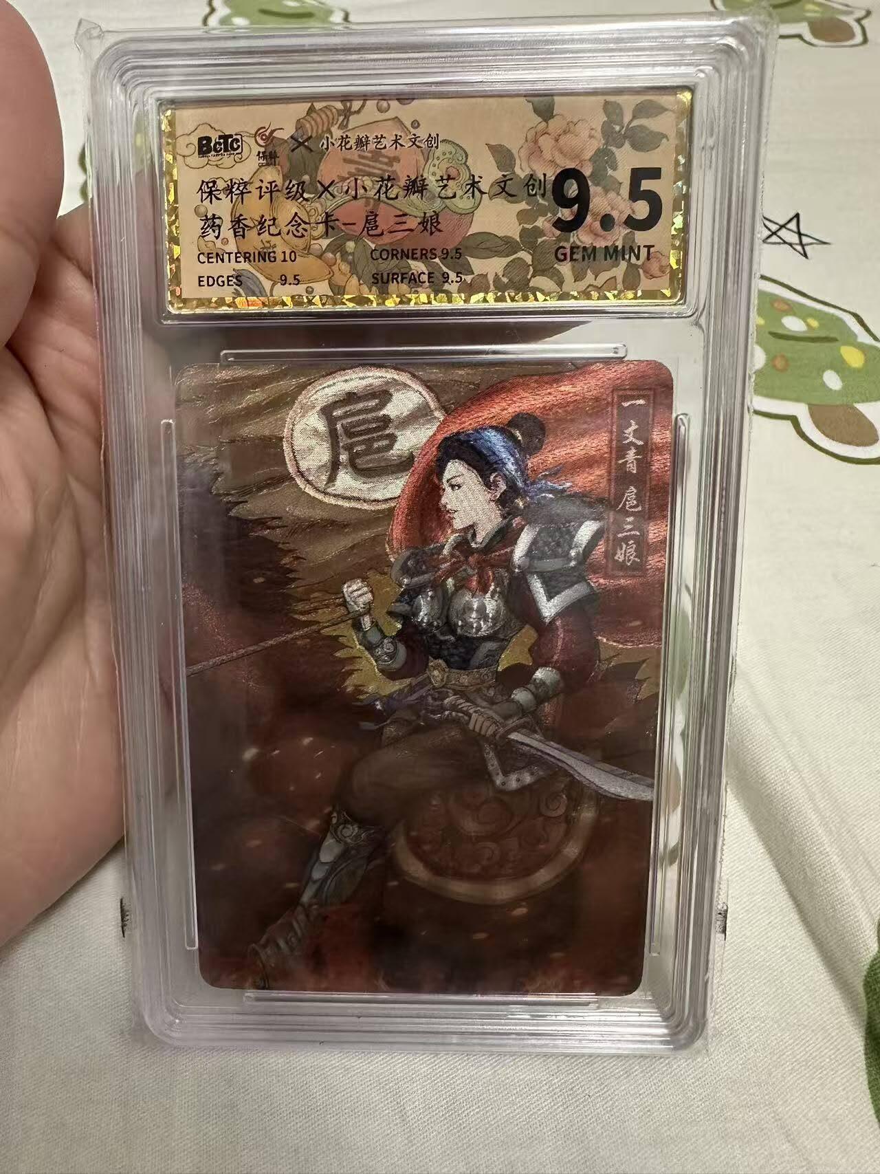 秋原瞳的小店第二十四期（持续收拍，祝大家国庆中秋快乐，好好睡它个自然醒）