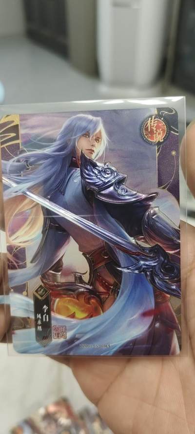 秋原瞳的小店第二十四期（持续收拍，祝大家国庆中秋快乐，好好睡它个自然醒） - 卡游王者荣耀传说凤求凰