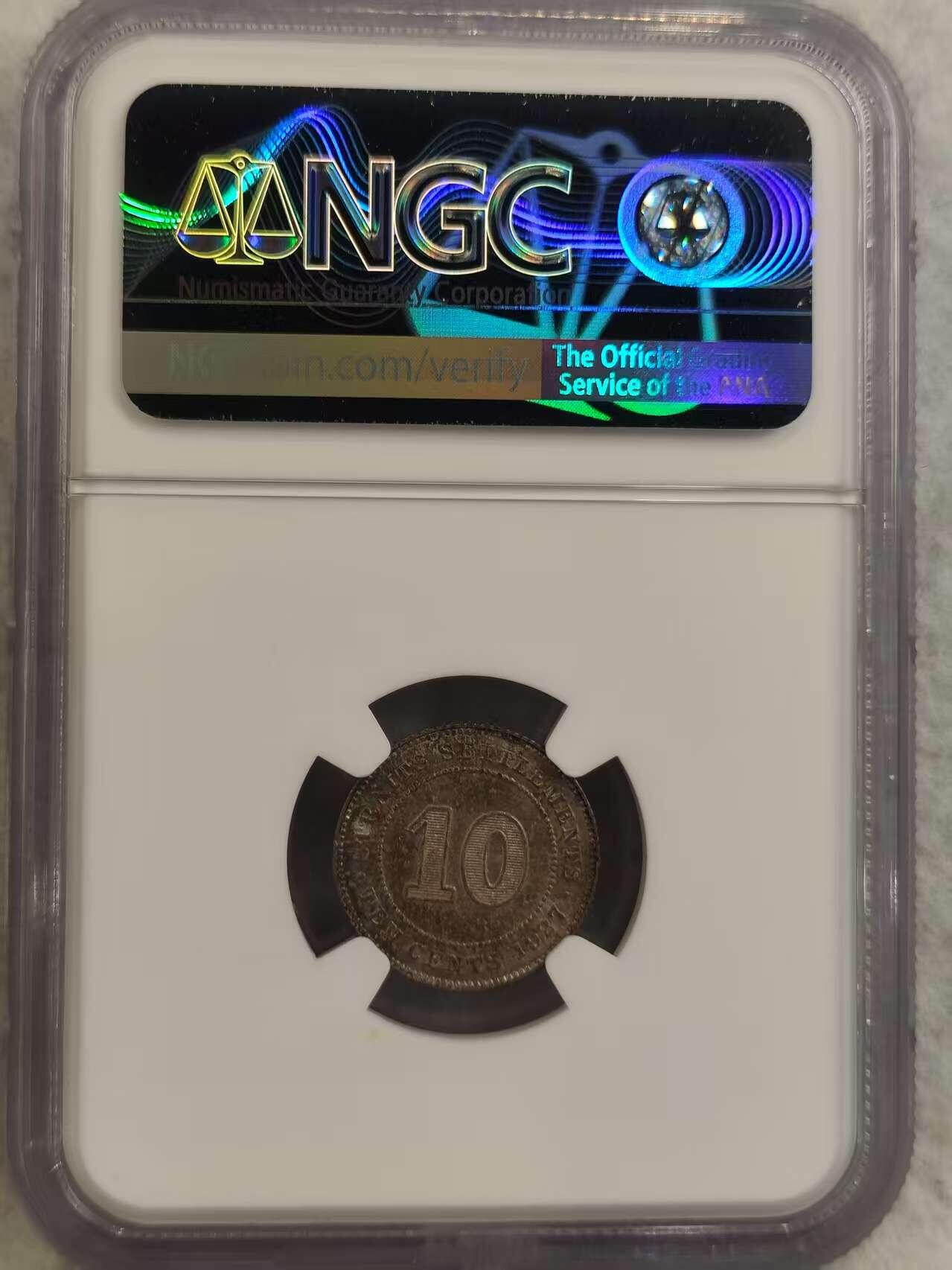 G&W世界散币，银币处理专场（第32场） NGC-MS63  海峡殖民地1927年10分 银币
