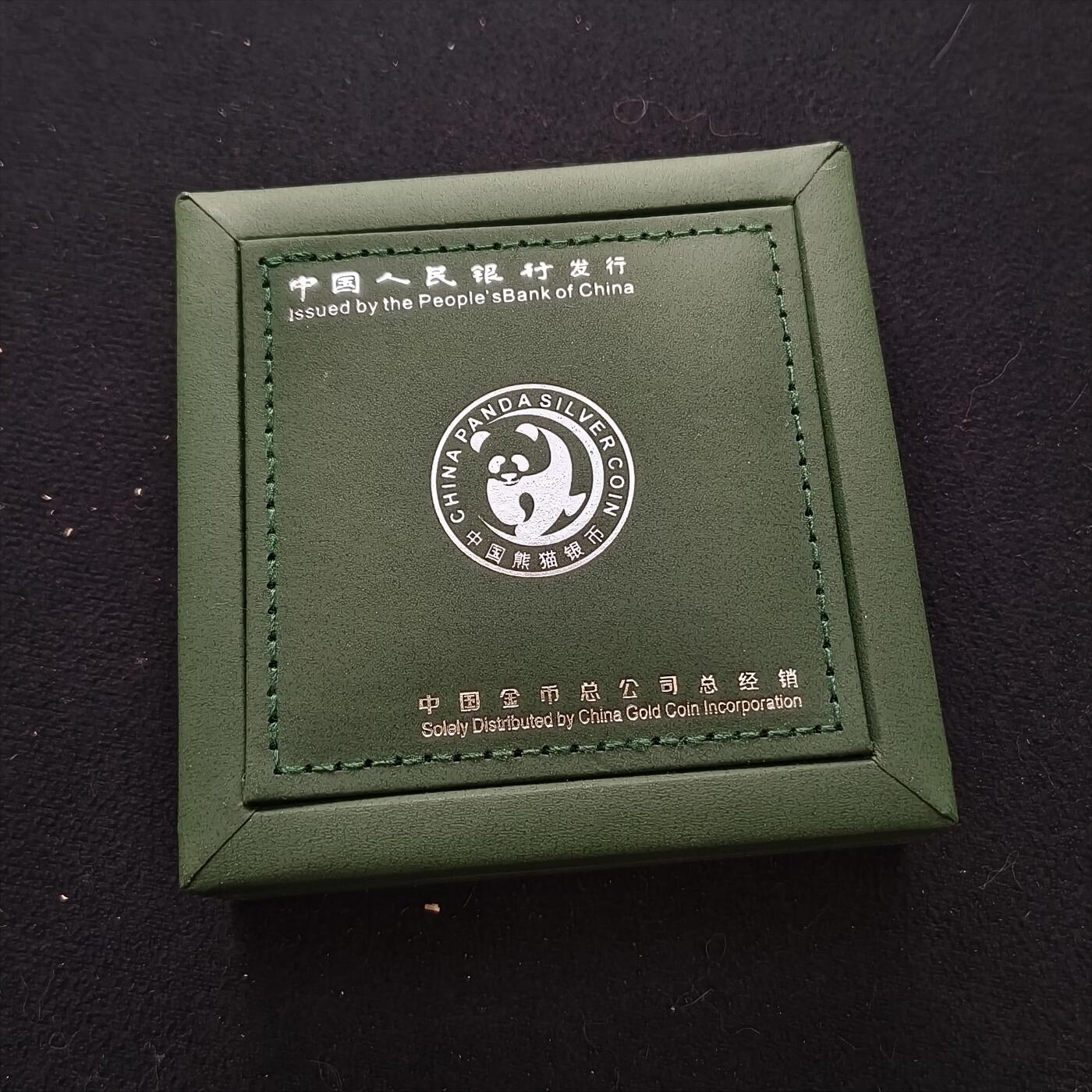 【全场包邮】纯粹捡漏拍465场 中国2019年10元熊猫30克999纯银币-盒证全