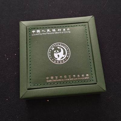 【全场包邮】纯粹捡漏拍465场 - 中国2019年10元熊猫30克999纯银币-盒证全