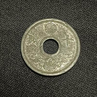 【游宝拍卖】国庆节专场-73期 精品单币 10.4集拍 - 昭和19年十钱