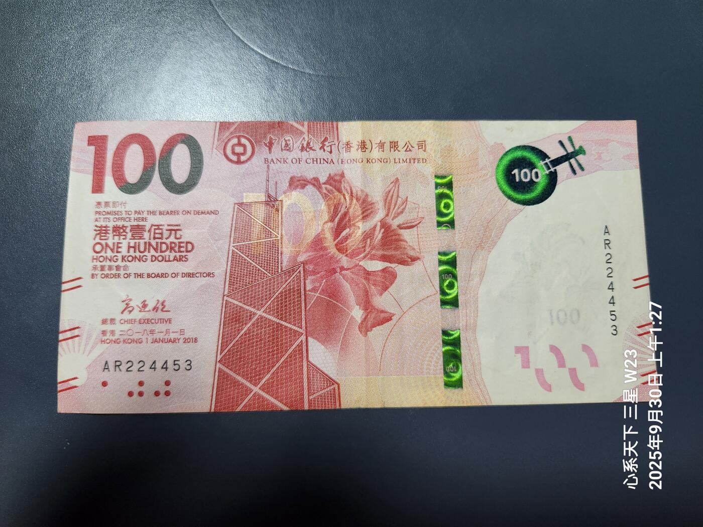 10月2号晚上8点 外国纸币自动截拍第37场 越剧钞美品