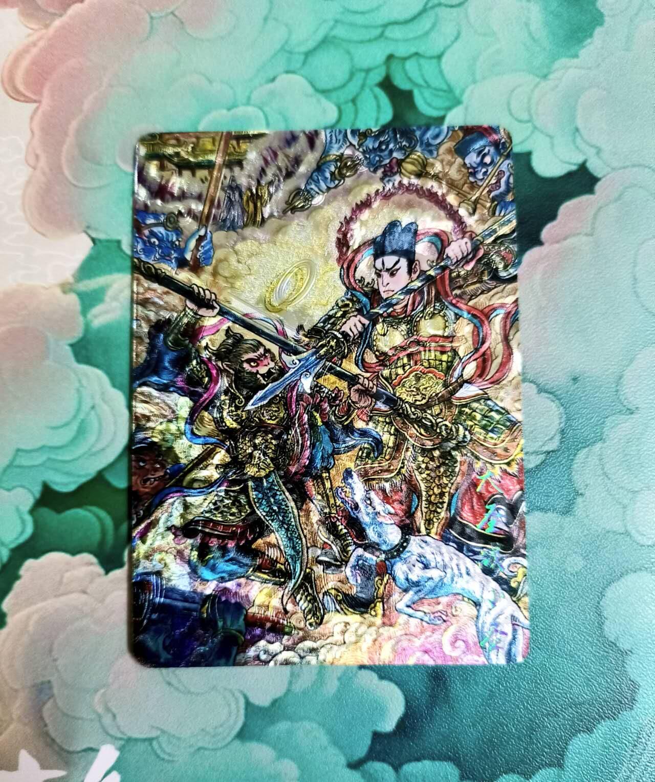 龙虎卡牌第五十七场（无佣金，满120包邮，周六晚上结拍，欢迎送拍） 粗闪 墨婉文化 多吉 悟空战杨戬