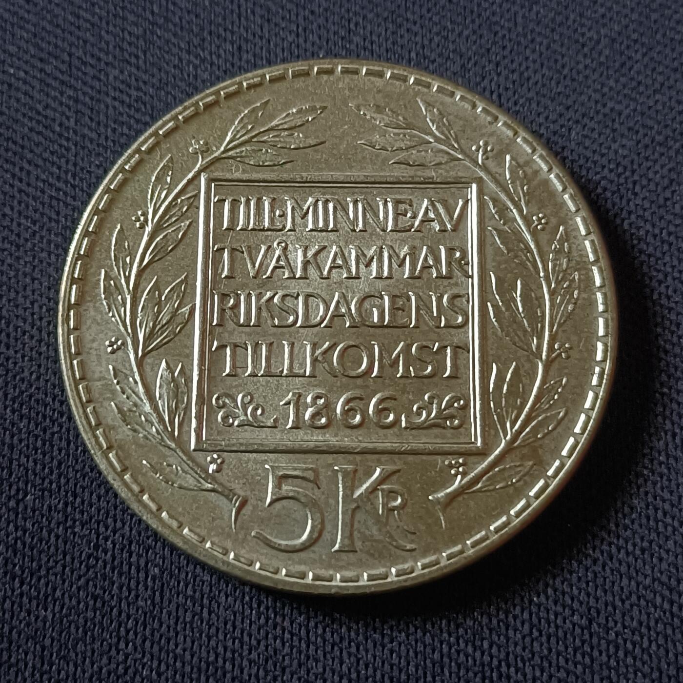 【游宝拍卖】国庆节专场-74期 精品单币 10.4集拍 瑞典1966年5克朗银币
