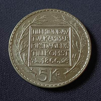 【游宝拍卖】国庆节专场-73期 精品单币 10.4集拍 - 瑞典1966年5克朗银币
