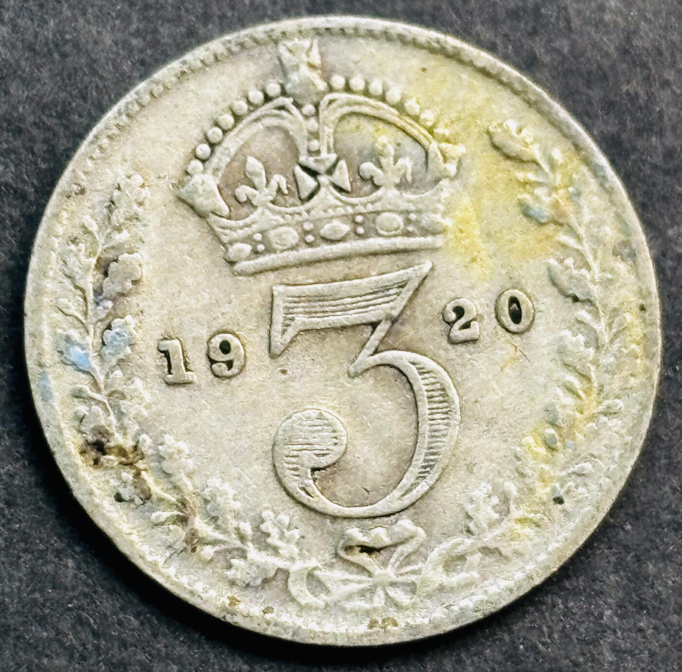 文馨钱币收藏第 274 场，批量银币，散币场 长期接收代拍品 流通美品 1920 年英国乔治五世 3 便士银币，第二版首发年 500 银
