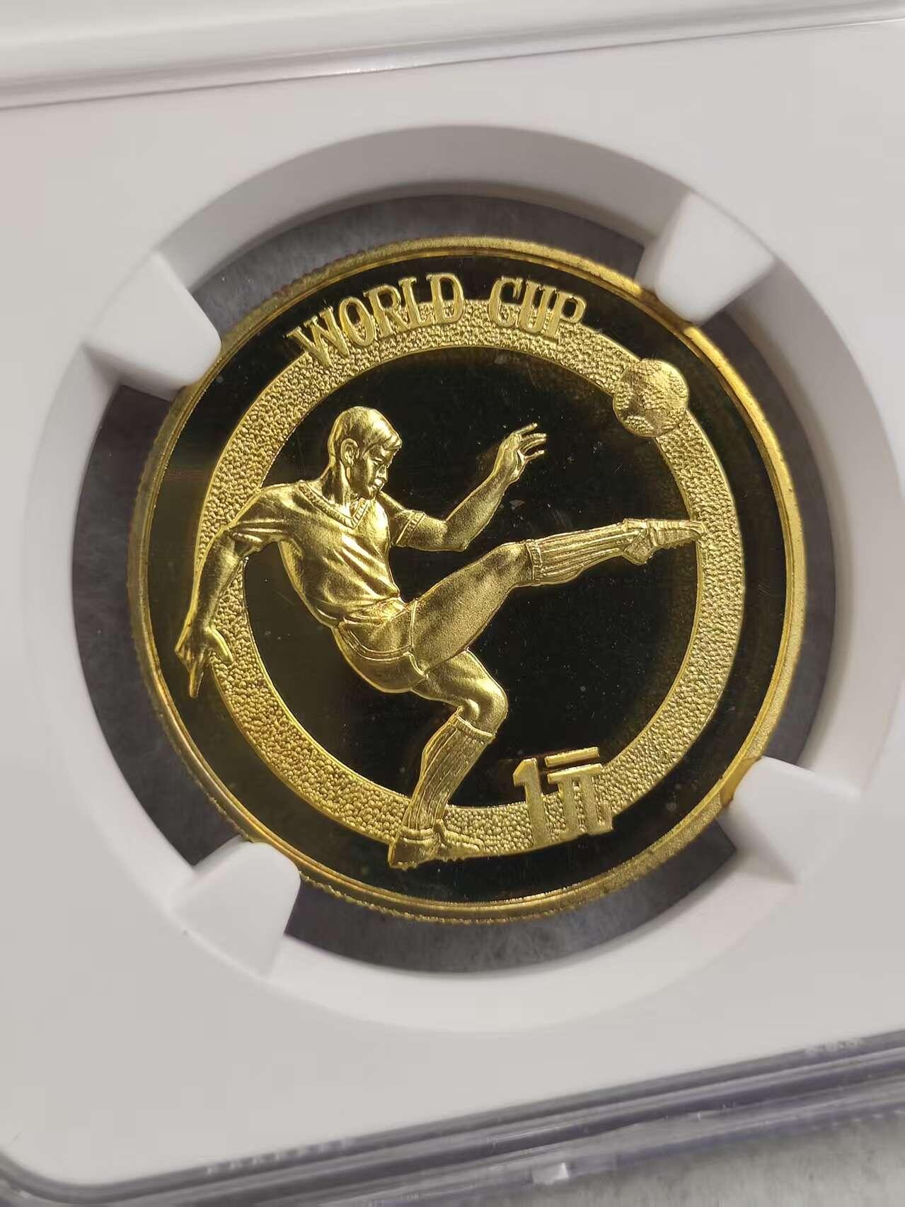 G&W世界散币，银币处理专场（第32场） NGC -PF65  CAMEO 中国1982年1元 世界杯纪念