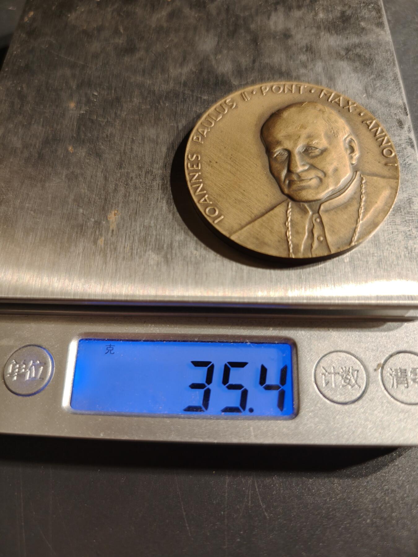 老王徽章第153期 波兰裔教皇约翰保禄二世大铜章   直径43mm.  重量35.4g
