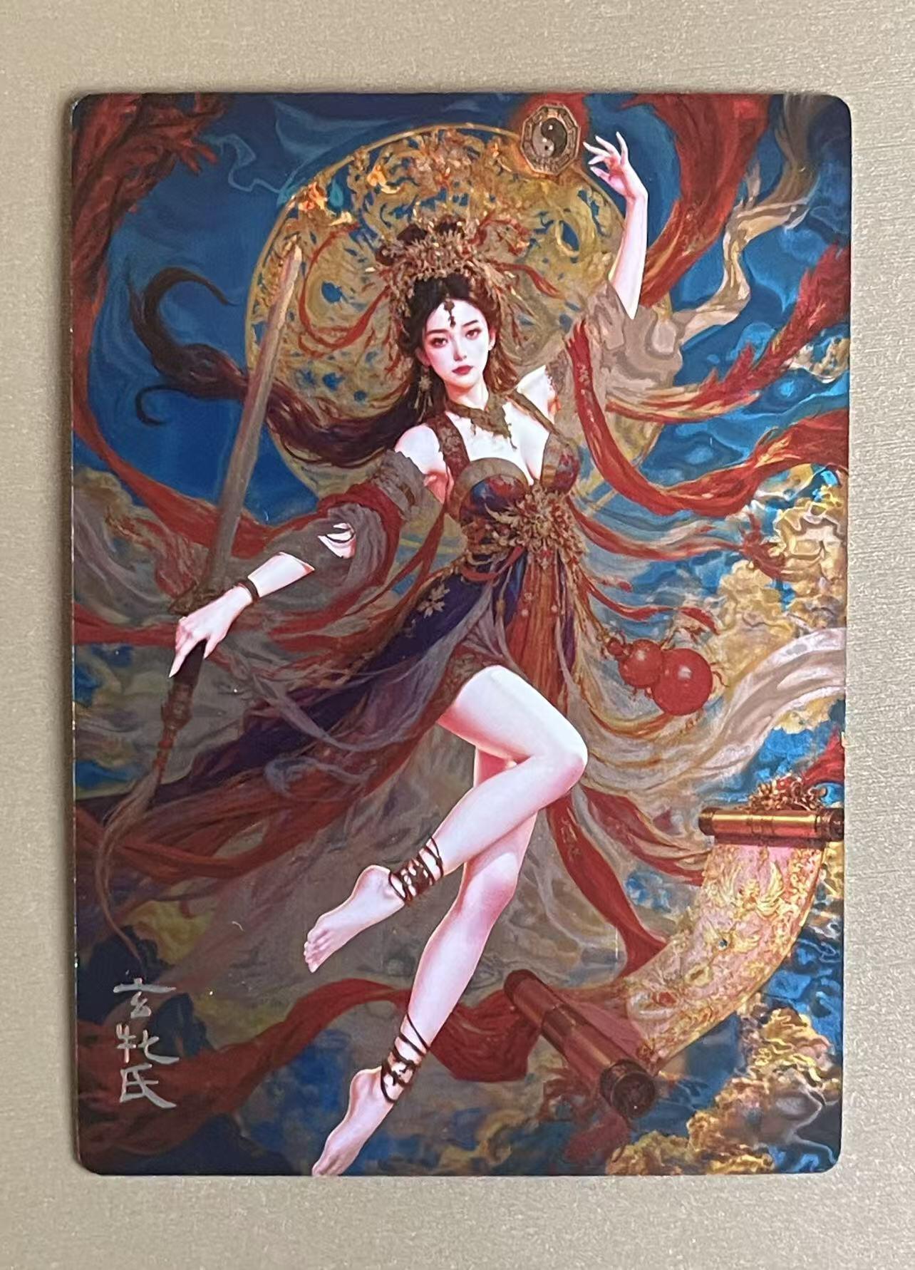 欢乐小场，双节同庆！ 一站式配齐，方便凑单！（周6晚7点半截拍，卖家送拍0抽成！） 奇点卡牌 宗rich 九天玄女 光刻