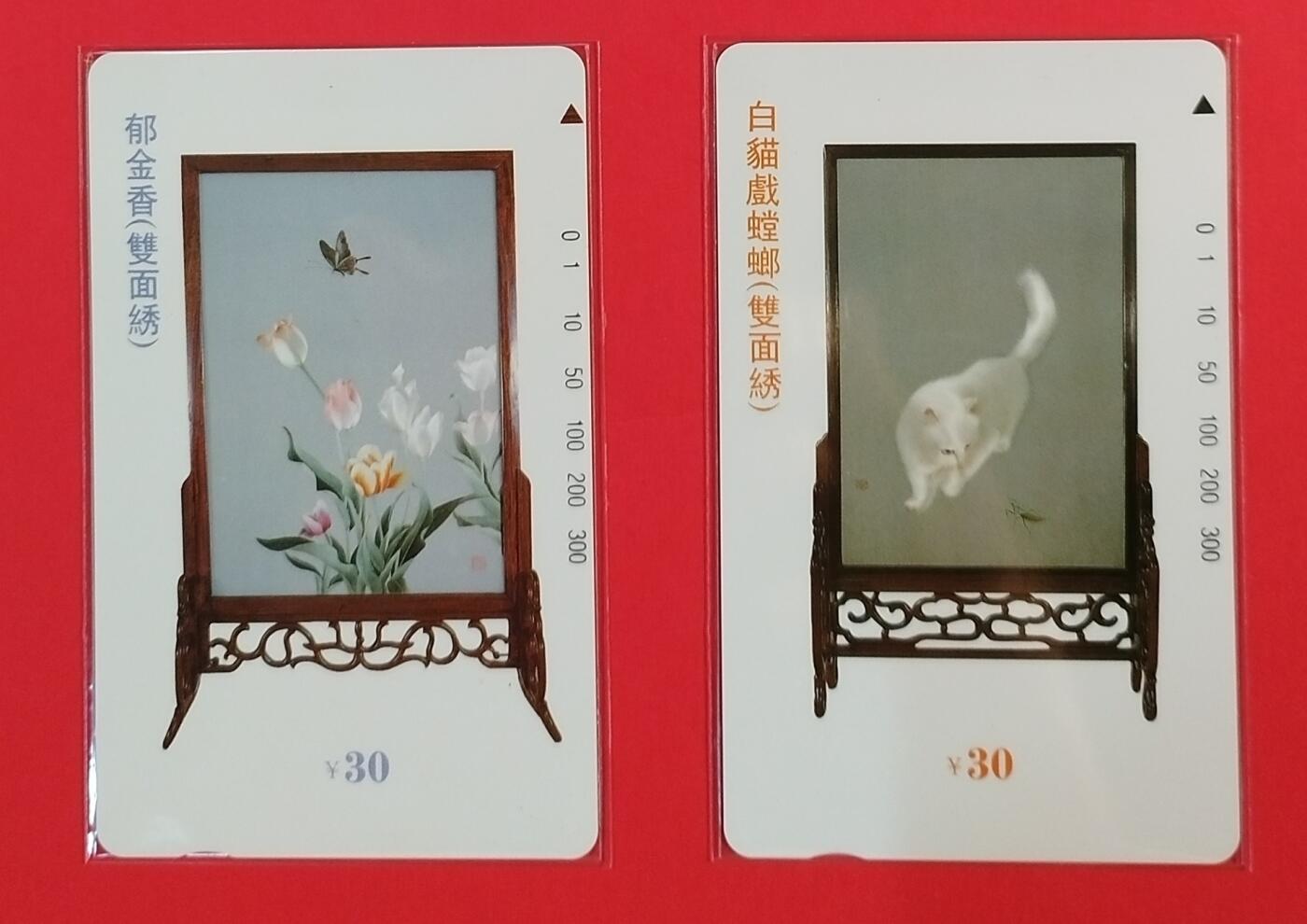 《鸿通俱乐部》拍卖第56期 10月1日21：00延时节拍