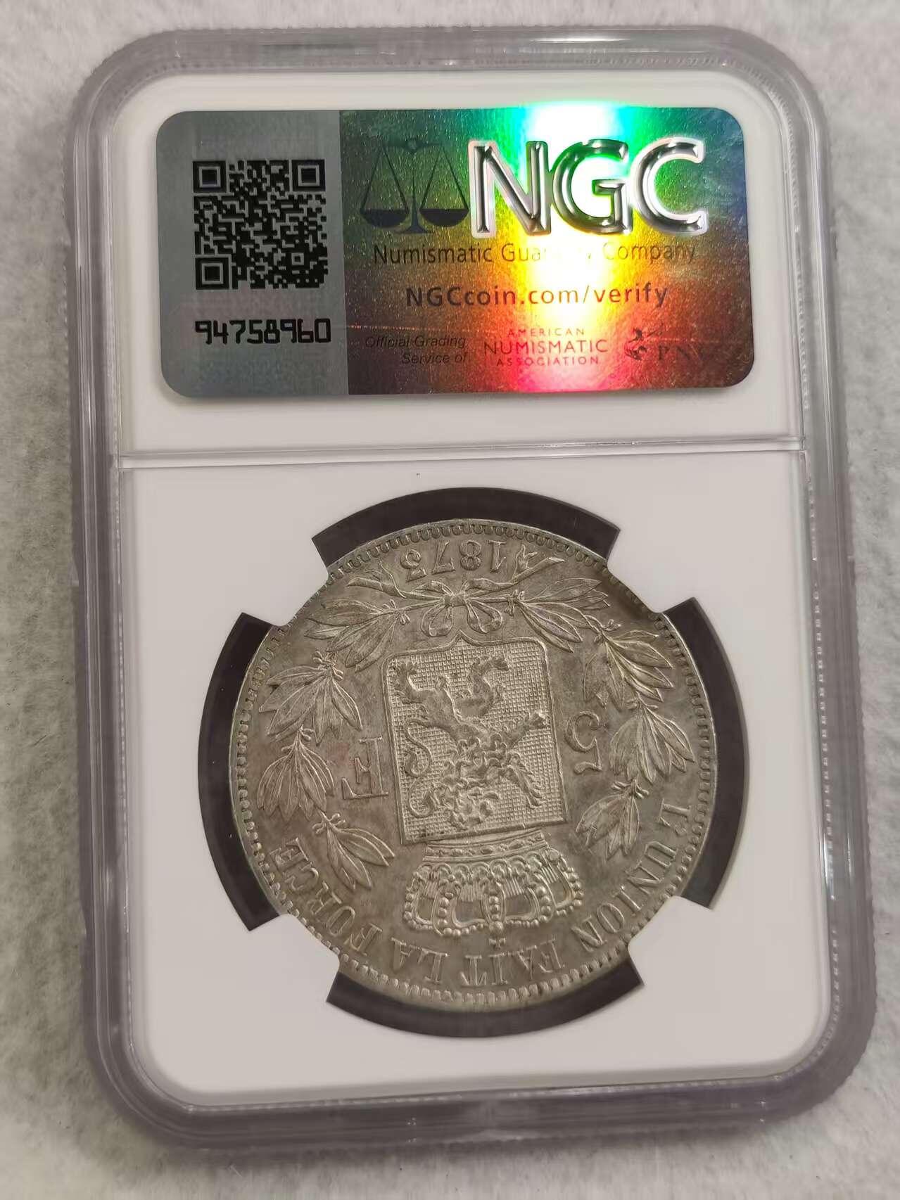 G&W世界散币，银币处理专场（第32场） NGC-AU58  比利时1873年5法郎  银币