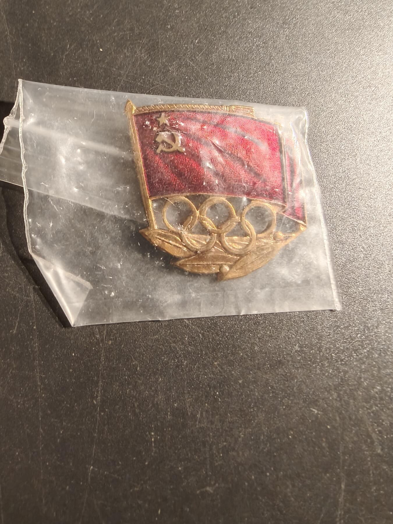 老王徽章第153期 苏联1980年莫斯科奥运会代表团证章