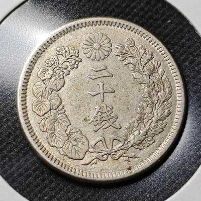 KK钱币收藏小铺 第351场 2月预留时间 周末发货 -  日本旭日20钱银币