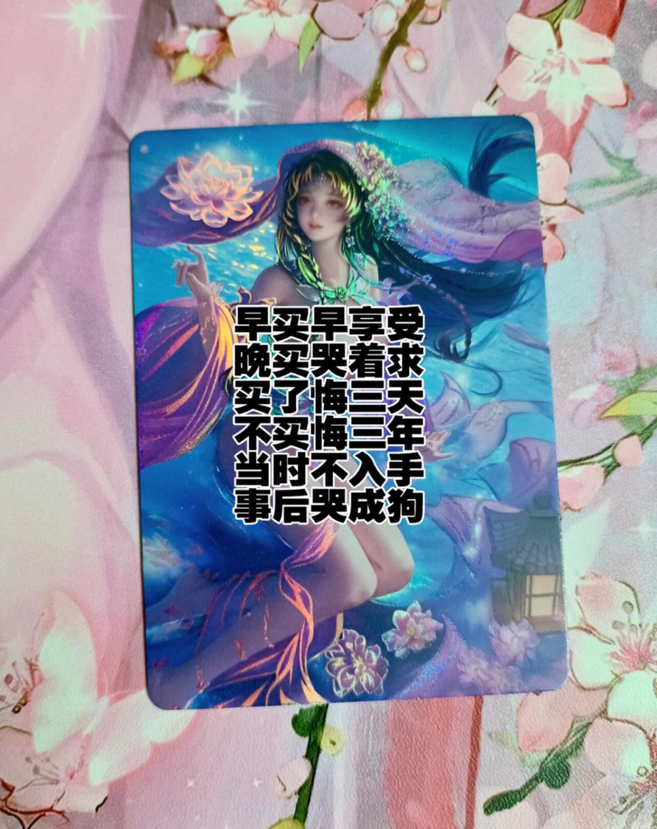 龙虎卡牌第五十七场（无佣金，满120包邮，周六晚上结拍，欢迎送拍）