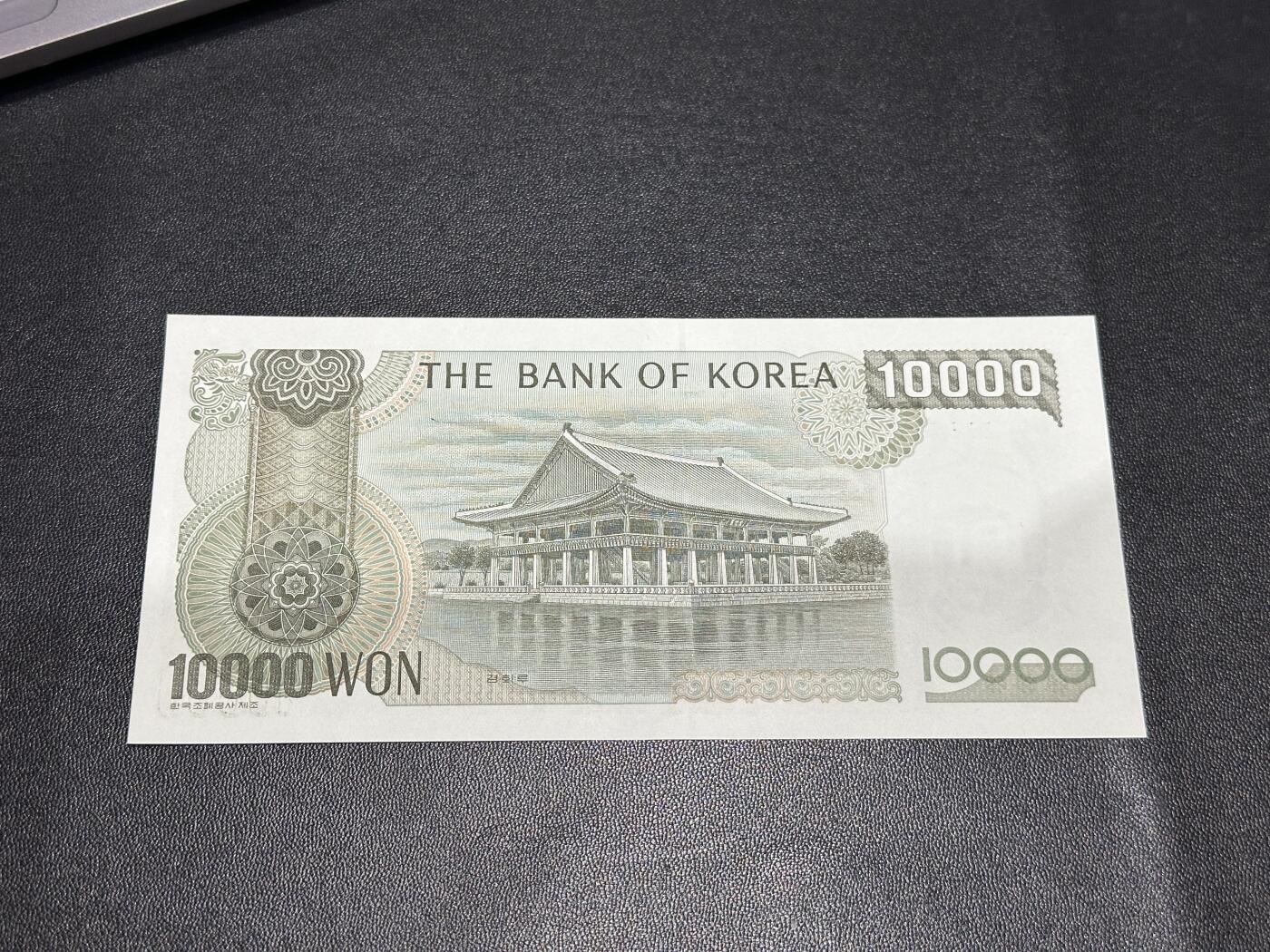 《外钞收藏家》第五百七十二期（畅拍场）（本平台长期征集拍品、欢迎藏友们联系合作） 韩国1万韩元 无47靓号 豹子号222 全新不绝 角有瑕疵