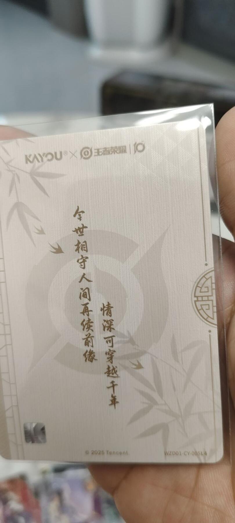 秋原瞳的小店第二十四期（持续收拍，祝大家国庆中秋快乐，好好睡它个自然醒）