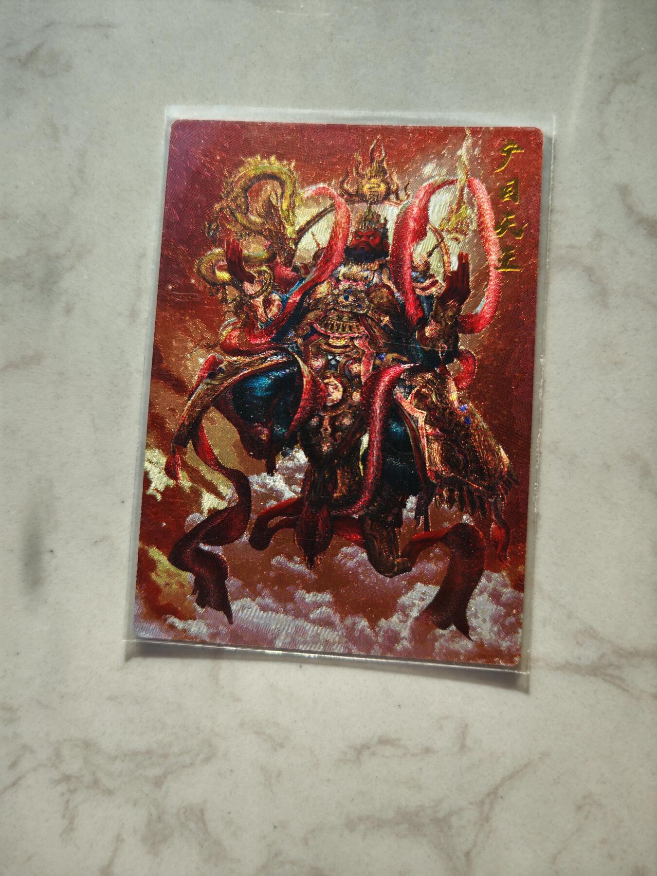 小怪兽卡牌第四十三期 （收拍品  不寄存 消费就送随机裸卡）