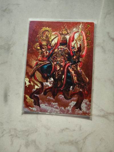 小怪兽卡牌第四十三期 （收拍品  不寄存 消费就送随机裸卡） - 广目天王粗闪裸卡