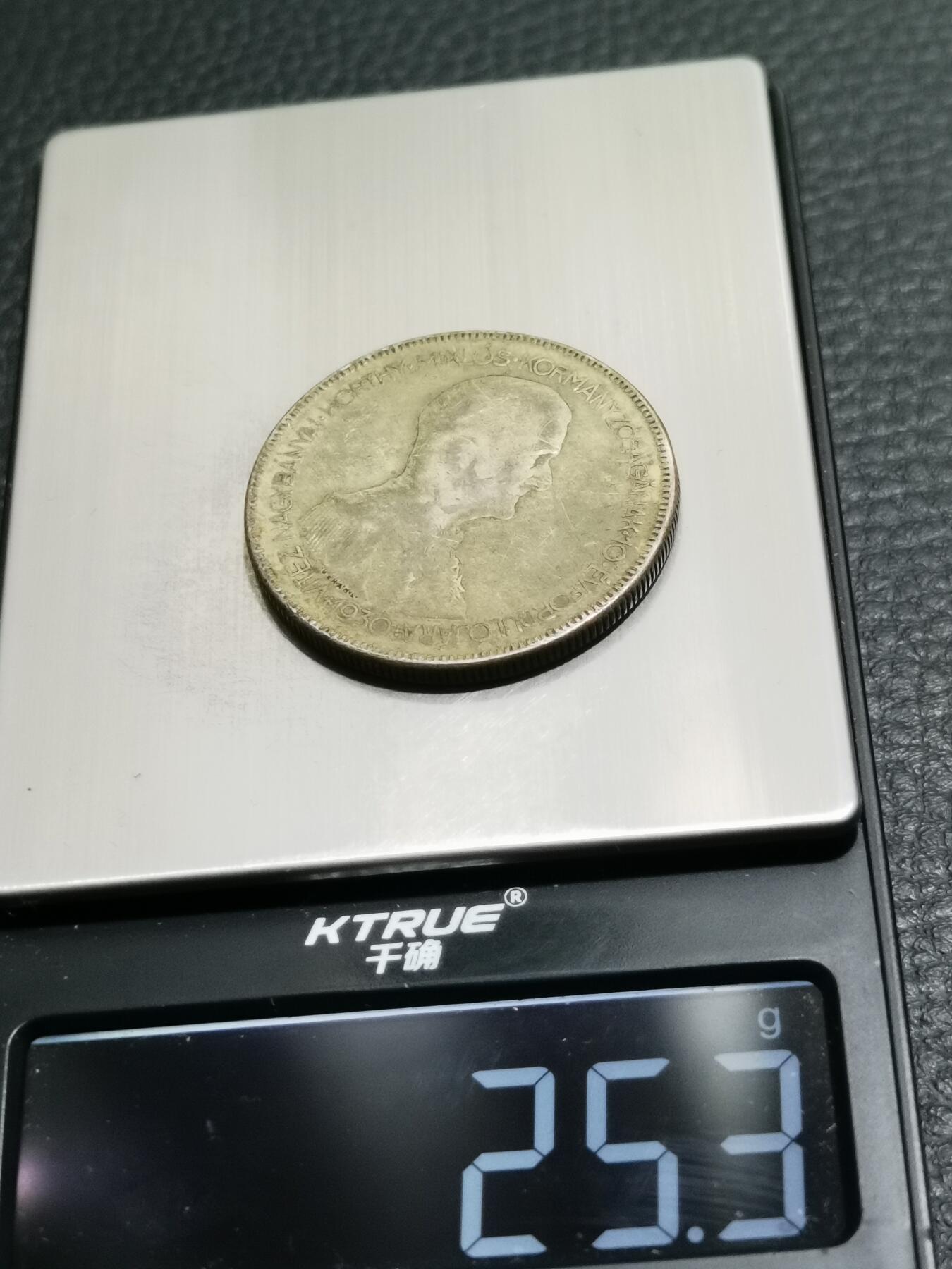 天下钱庄专场欢迎参拍 匈牙利双天使5潘果银币