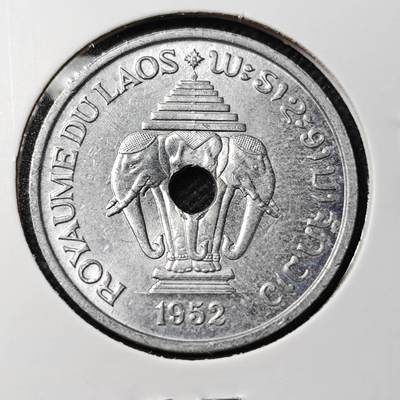 KK钱币收藏小铺 第351场 2月预留时间 周末发货 -  1952老挝20基普
