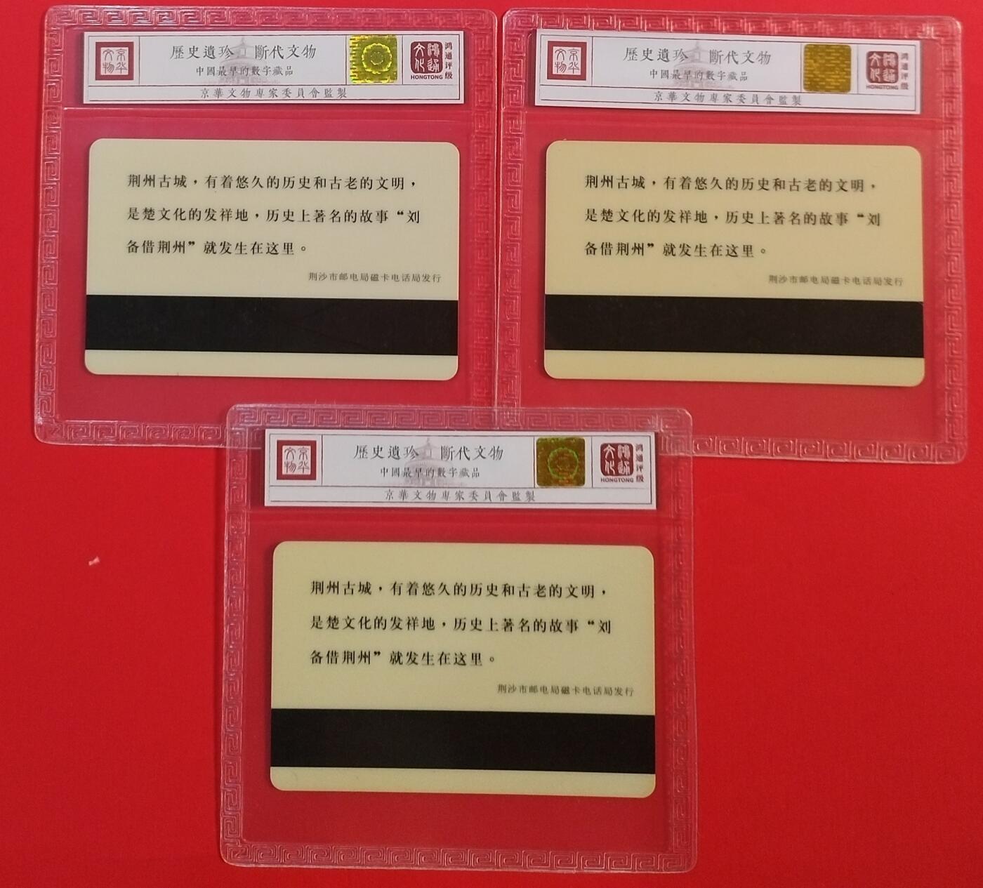 《鸿通俱乐部》拍卖第56期 10月1日21：00延时节拍