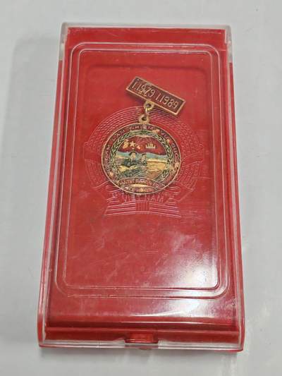 韵星假日拍卖第二十六期 -- Rimey Holidays Auction 26 - 柬埔寨人民共和国与越南社会主义共和国建交十周年奖章 带原盒 少见