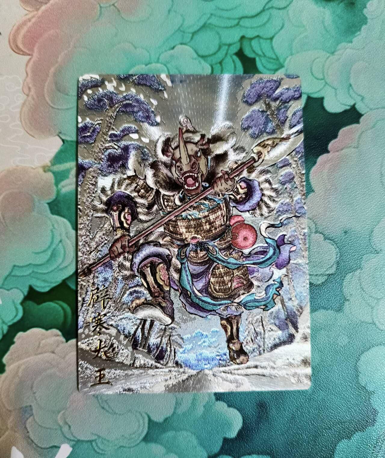 龙虎卡牌第五十七场（无佣金，满120包邮，周六晚上结拍，欢迎送拍） 粗闪 卡德曼 贾志鹏西游 辟寒大王