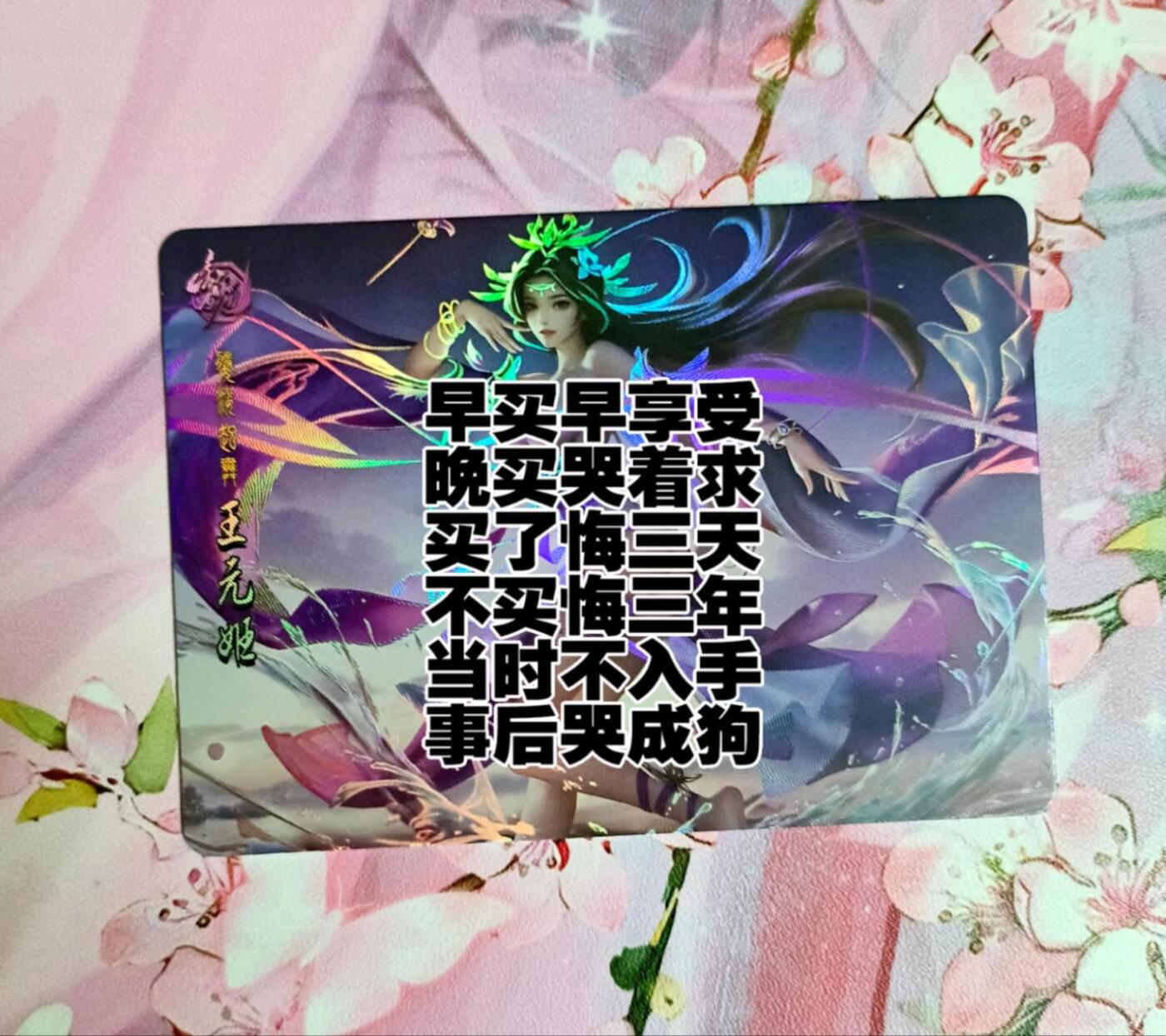 龙虎卡牌第五十七场（无佣金，满120包邮，周六晚上结拍，欢迎送拍）