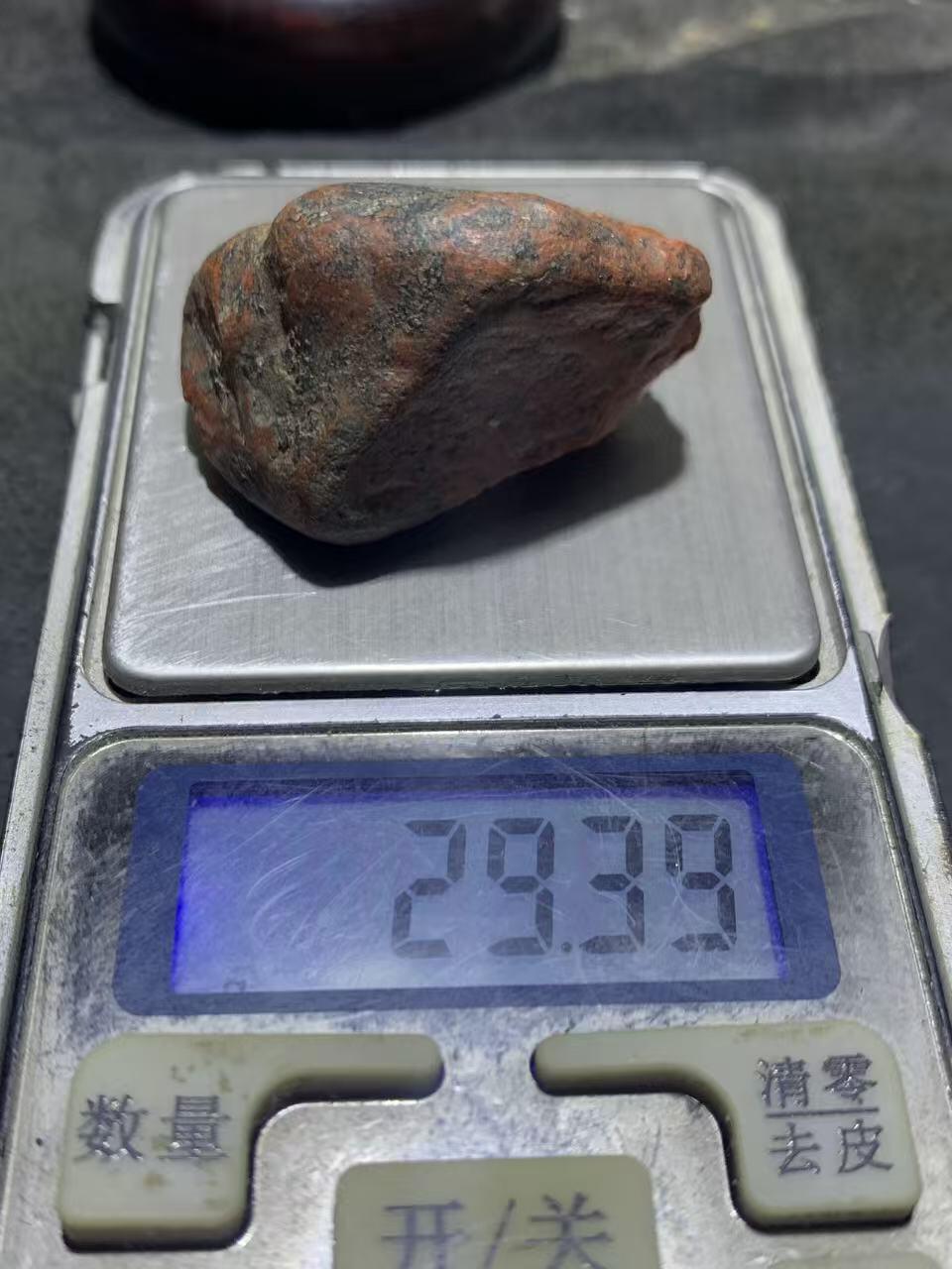 精美柿子红皮开窗包浆料南红玛瑙原石一颗
