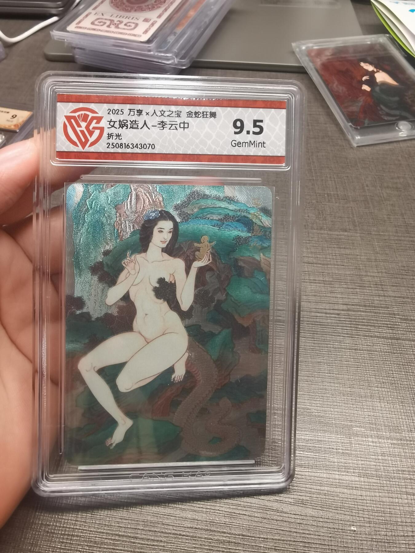 阳大大卡牌拍卖第74期（持续收拍品，周日晚上九点截拍，进群福利早知道）