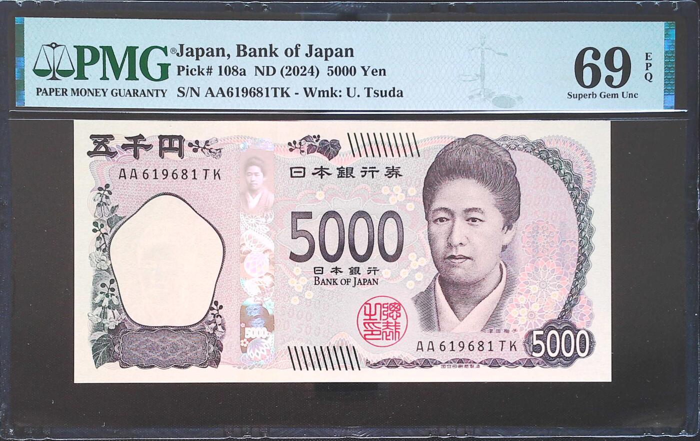 世界靓号纸钞第七十五期 2024年日本5000日元 AA冠 倒置号 PMG69 超高分 亚军分