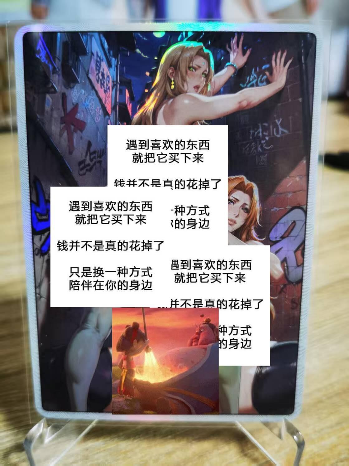 龙虎卡牌第五十七场（无佣金，满120包邮，周六晚上结拍，欢迎送拍）
