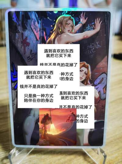 龙虎卡牌第五十七场（无佣金，满120包邮，周六晚上结拍，欢迎送拍） - 正反面彩闪卡 街头双人艺术 纲手+乱菊