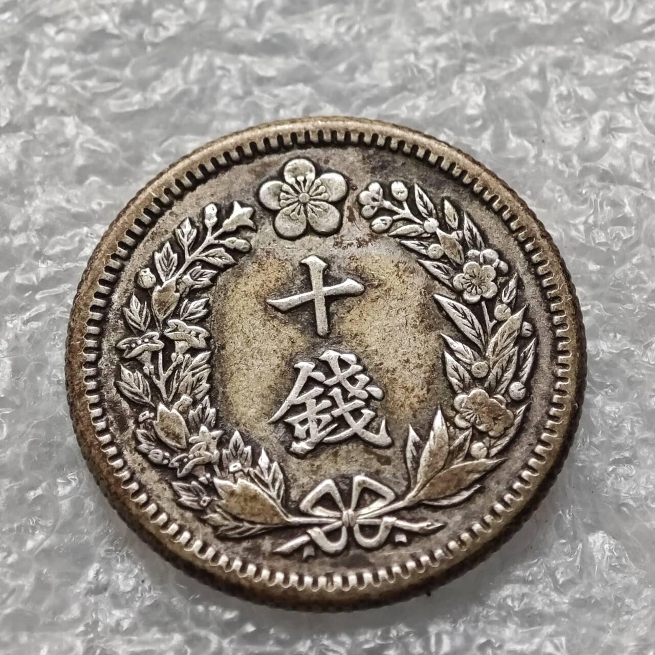 【淘币小摊】限时拍第七百五十七拍  国庆10连拍 希腊海峡秘鲁场 外出13号发货 满百包邮可预留两周  周一统一发货   大韩隆熙四年1910年十钱银币 km1139