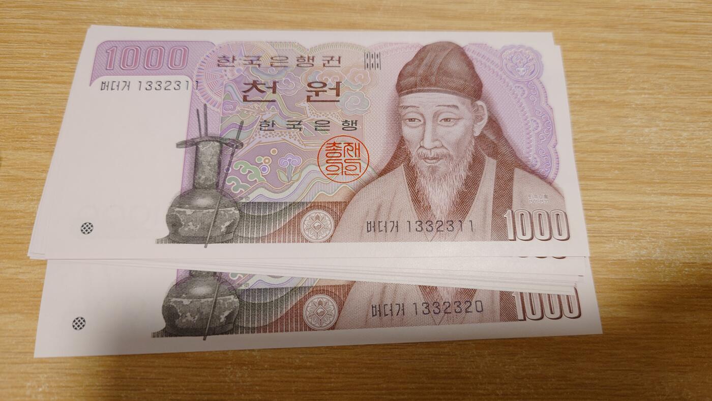 世界钱币～微拍第206期暨2025年第46期  库存低端货品低价起拍【务必提供节假日能收到货的地址，避免单位地址】