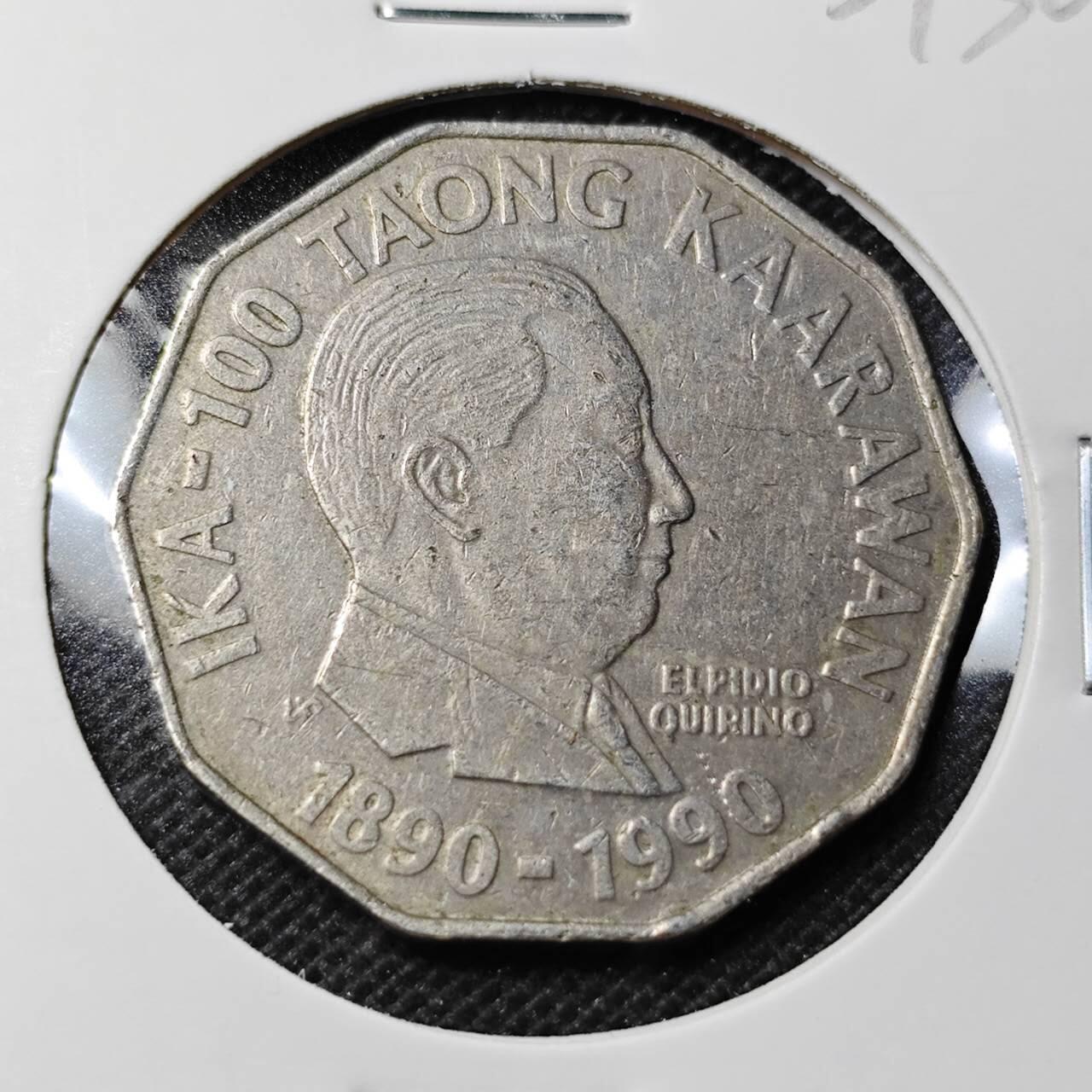 KK钱币收藏小铺 第351场 2月预留时间 周末发货  1990菲律宾2比索纪念币