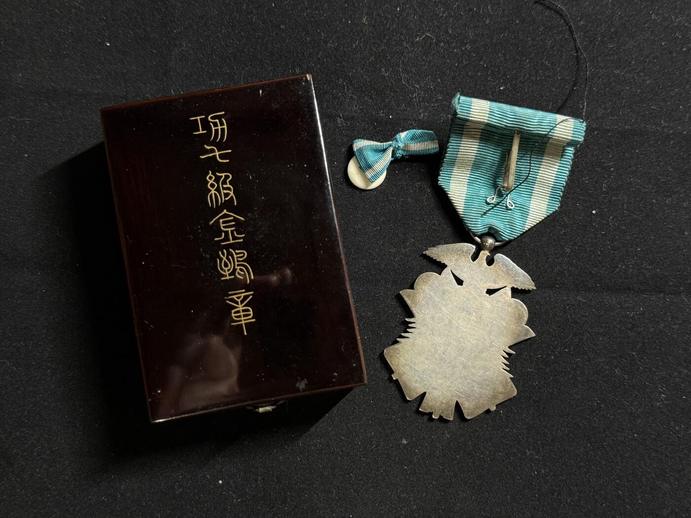 双节同庆！铭记历史！以史为鉴！戎马世界章牌大赏第106期 功七级金鸱章，盒略齐全