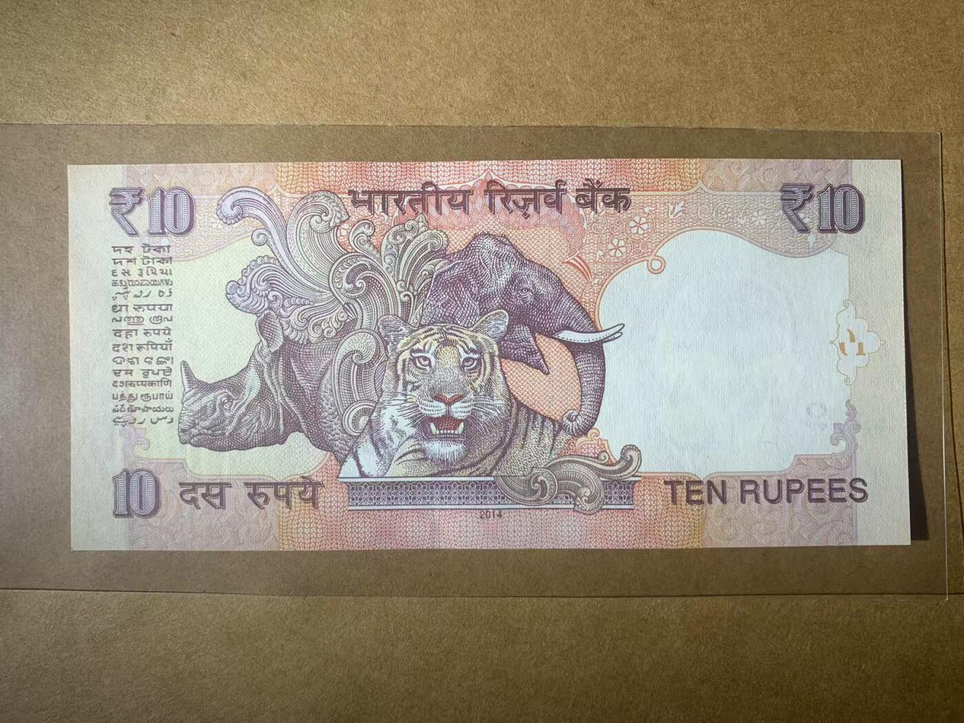 【礼羽收藏】🌏世界钱币拍卖第114期 【06G 000058】全新UNC 2014年印度10卢比纸币 无347尾58 少见十位小号 第58号 开门号 