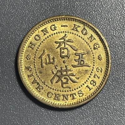 回流1001-2 - 1972年香港伍仙