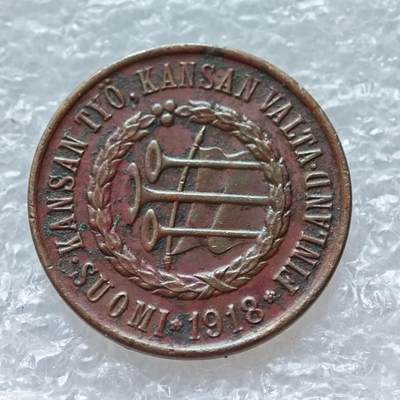 【淘币小摊】限时拍第七百五十七拍  国庆10连拍 希腊海峡秘鲁场 外出13号发货 满百包邮可预留两周  周一统一发货  - 芬兰1918年5芬妮小喇叭铜币发行量34880枚少见 km21