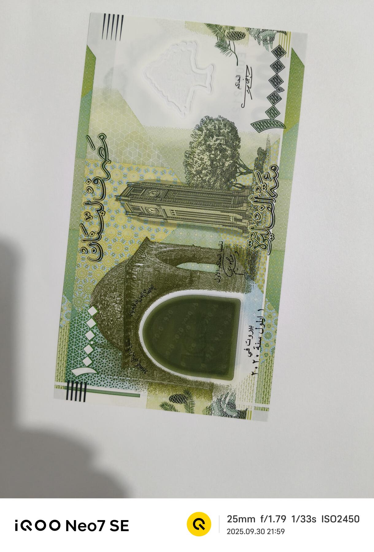 黎巴嫩10万，全新UNC。