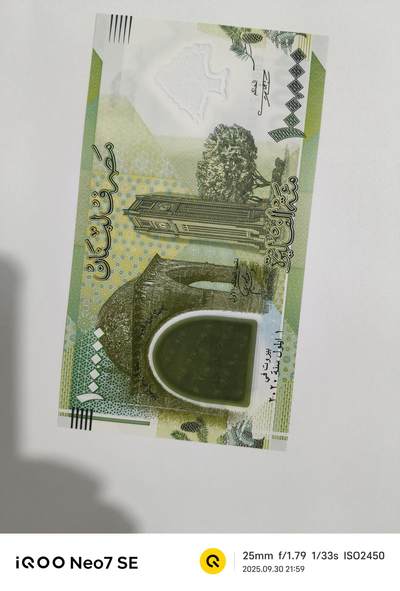 黎巴嫩10万，全新UNC。 - 黎巴嫩10万，全新UNC。