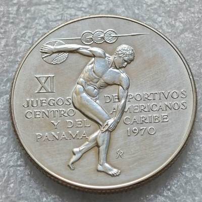 【淘币小摊】限时拍第七百五十七拍  国庆10连拍 希腊海峡秘鲁场 外出13号发货 满百包邮可预留两周  周一统一发货  -    巴拿马1970年5巴波亚掷铁饼者大银币重35.7克 km28