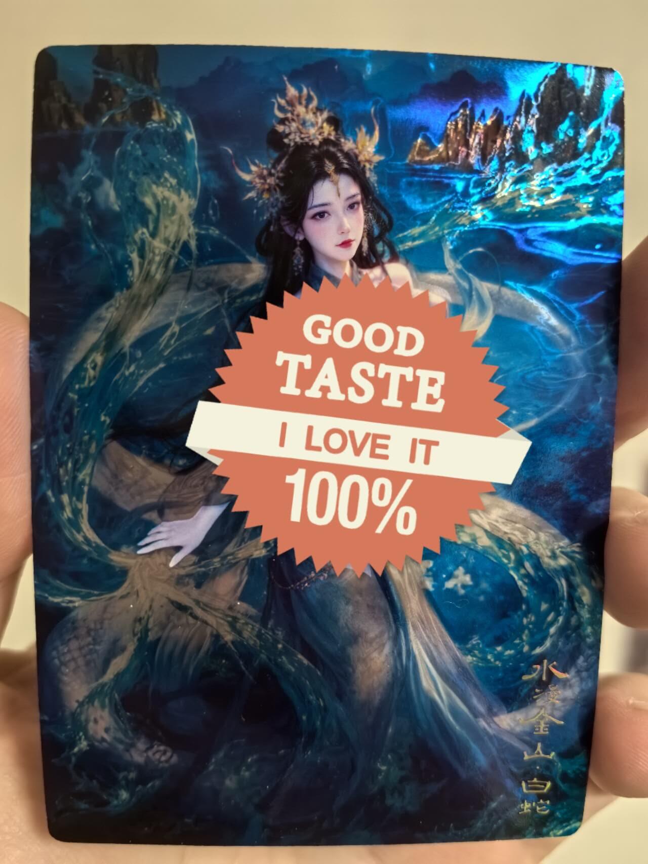 丫丫卡拍第8期（周三21点截止） 【奇点】《光刻》水漫金山 白蛇