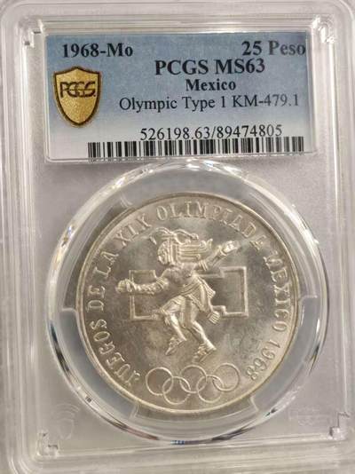 G&W世界散币，银币处理专场（第32场） - PCGS-MS63 墨西哥1968年25比索 银币  (805)