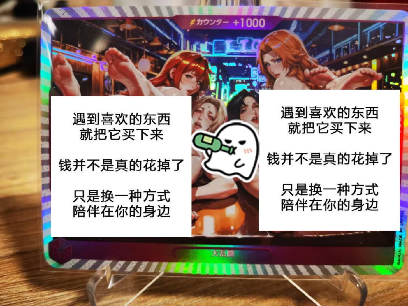 龙虎卡牌第五十七场（无佣金，满120包邮，周六晚上结拍，欢迎送拍） 彩闪卡 四人大乱斗满赠特卡