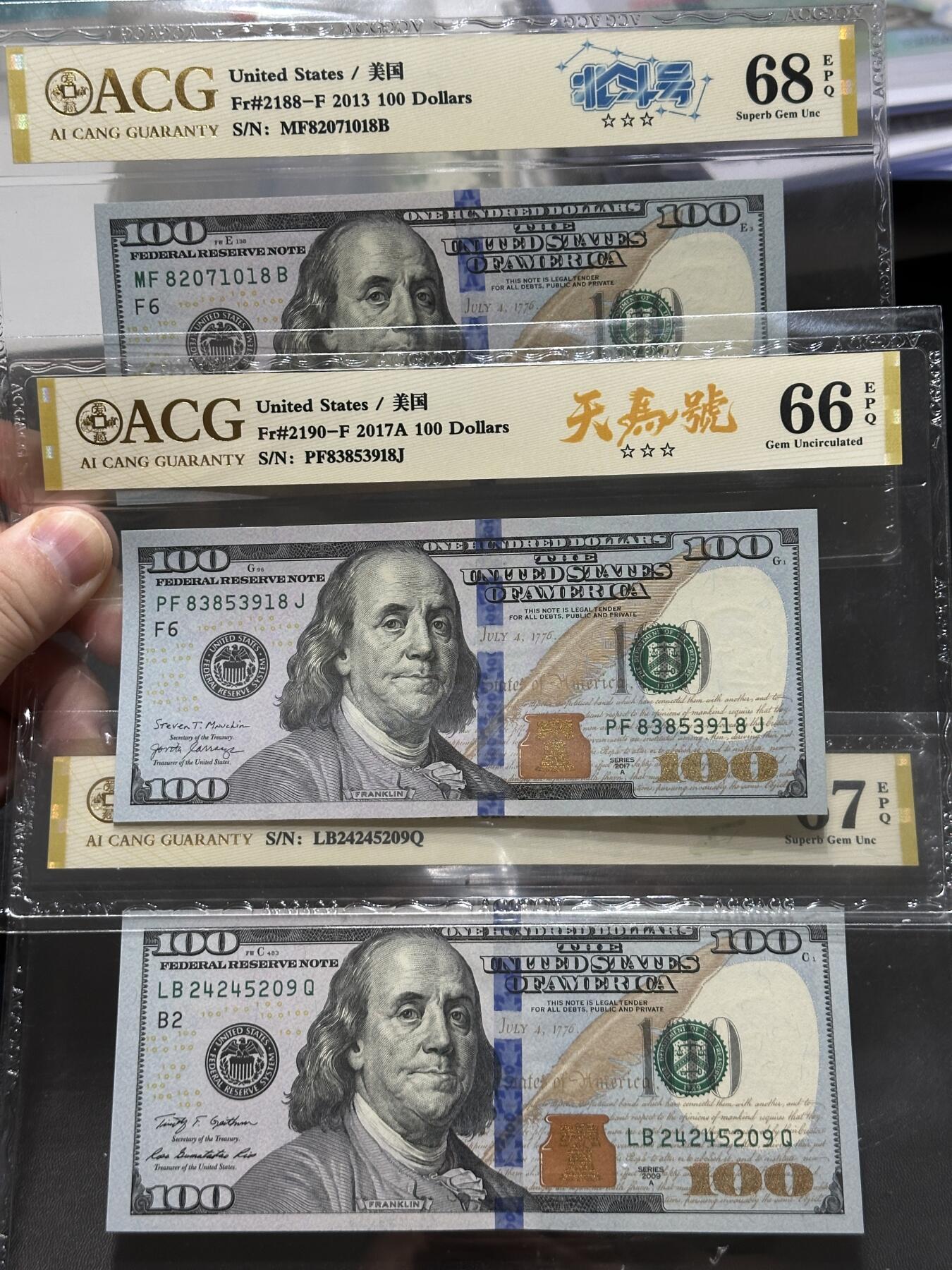 《外钞收藏家》第五百七十二期（畅拍场）（本平台长期征集拍品、欢迎藏友们联系合作） 2009、13、17年美国彩版100美元 3张一起 爱藏评级 有北斗号 天马号